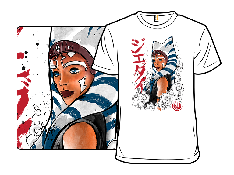 The Padawan Master - Gallery 3