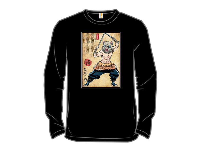 Beast Breathing Woodblock