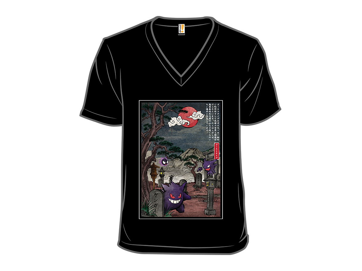 Ghost Type in Japan - Gallery 10