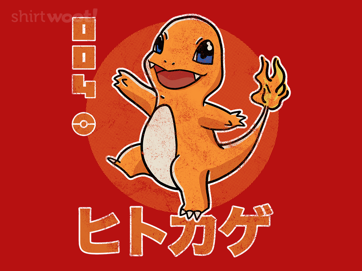 Lizard dance - Gallery 4