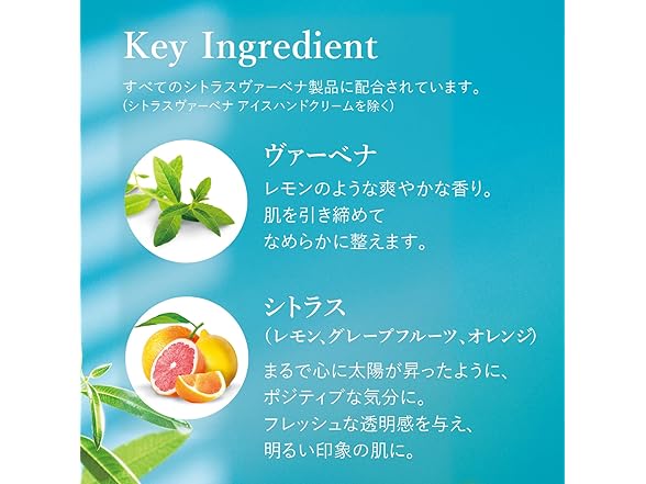 L'Occitane Verbena & Citrus Body Milk, 8.4 oz