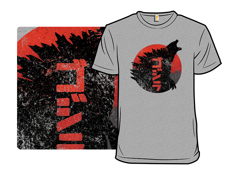 Kaiju Through Japan - Remix - Gallery 8