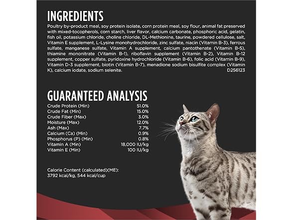 Pro Plan Veterinary Diets Purina DM Diet Cat- 6lb. Bag