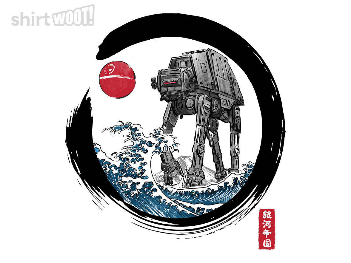 Enso AT-AT - Gallery 4