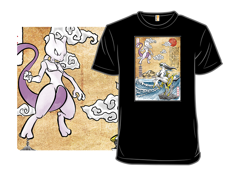 The Battle of the Legends