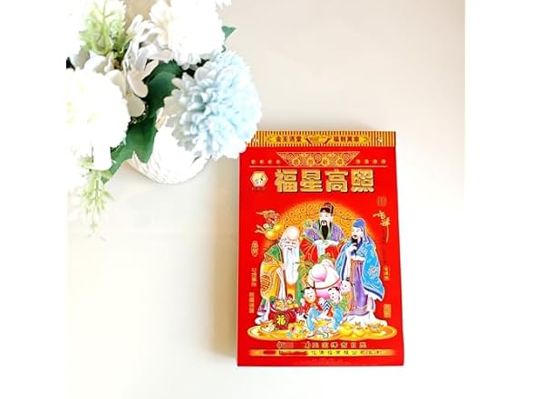 KYMY 2026 Chinese Daily Calendar, 8K Annual Per