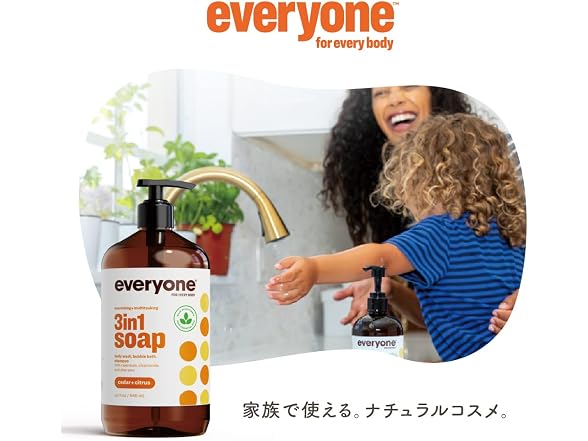 Everyone Unscented 3 in 1 Soap 32 oz