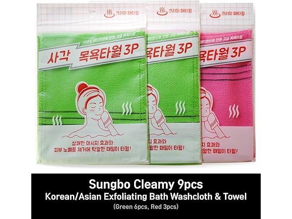 Genuine Korean Exfoliating Washcloth