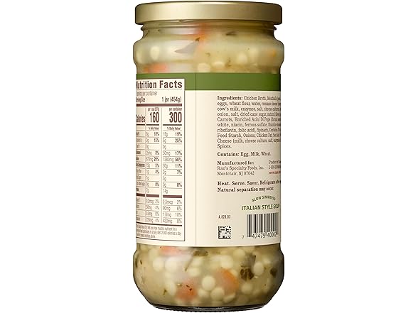Rao's Homemade Italian Wedding Soup, 16oz
