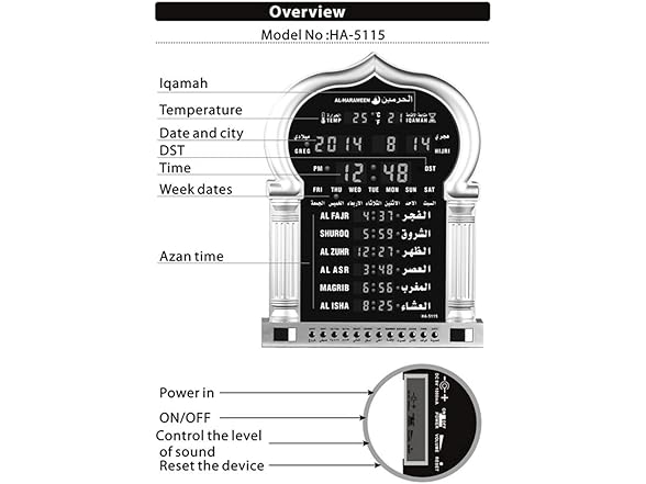 ROYAL WIND Azan Clock Large