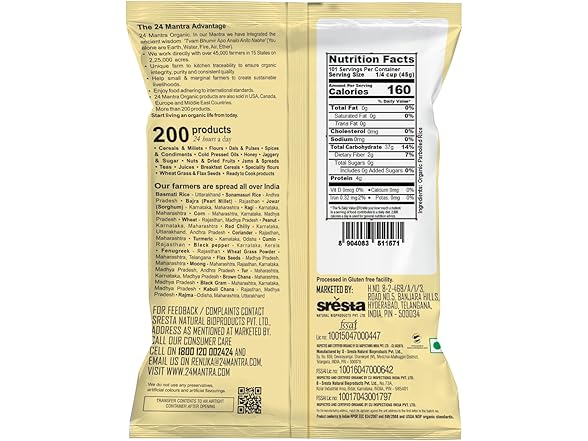 24 Mantra Organic Idly Rice 10 Lb