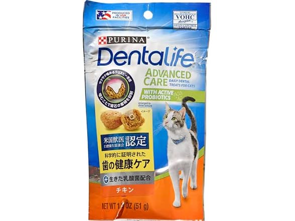 Purina Dentalife Dental Treats For Cats Tasty Chicken