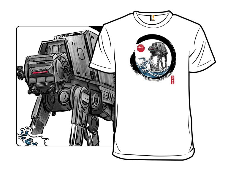 Enso AT-AT - Gallery 3