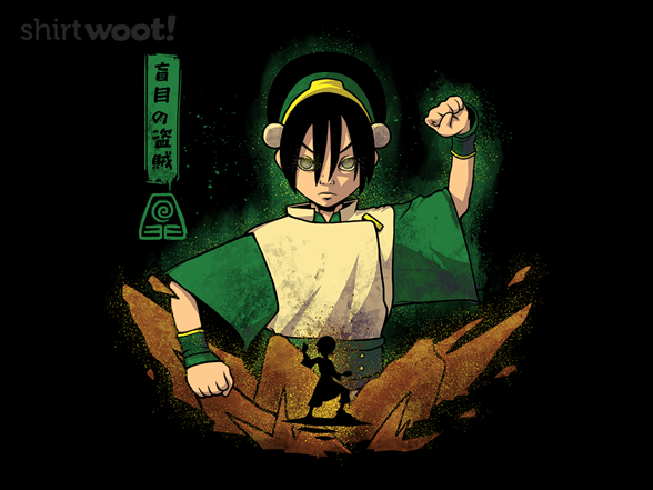 The Blind Bandit