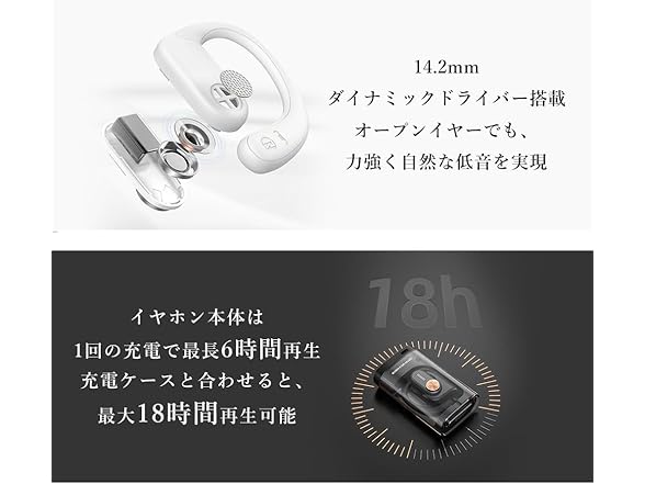 JadeAudio JW1 Open Ear Headphones
