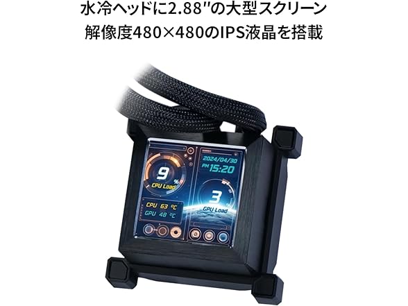 LL-HS-LCD-360-N-BK Simple Water Cooling Kit