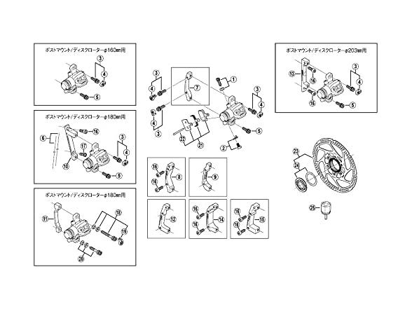 Shimano PD-M540 Pedals