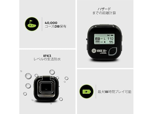 GolfBuddy Voice 2S+ Talking GPS Golf Rangefinder