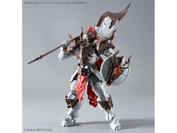 Bandai 30MF Class Up Armor Model Kit