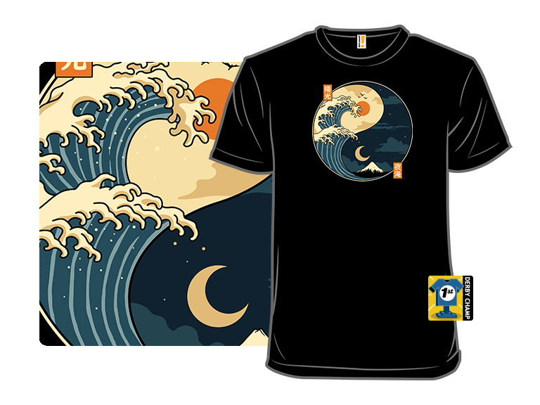 The Balance Wave - Gallery 8