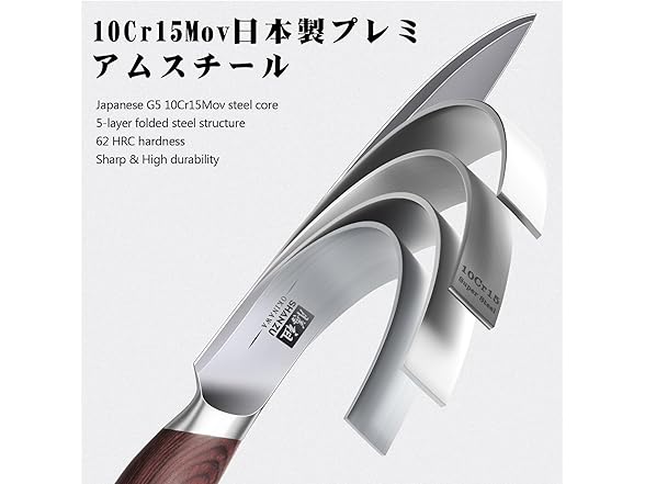 SHAN ZU 6 Inch Chef Knife