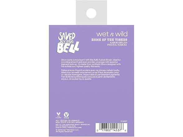 wet n wild The Bell Home of the Tigers Kabuki Brush