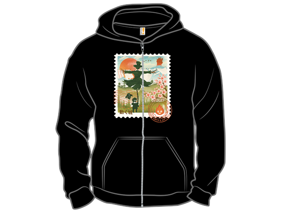 Moving Mail Stamp