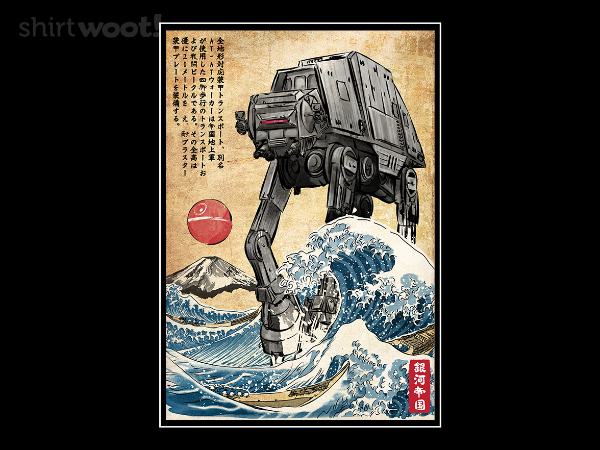 Galactic Empire in Japan - Gallery 4