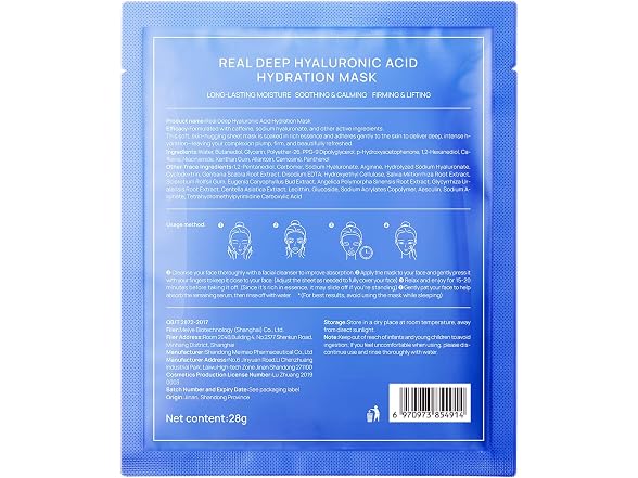 PROF.LING Deep Hyaluronic Acid Face Mask