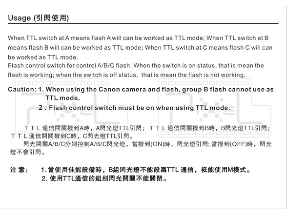 PIXEL PF-802 13.2/4m TTL Off Camera
