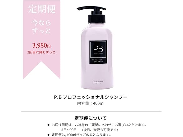 LOVE CHOME PROFESSIONAL SHAMPOO