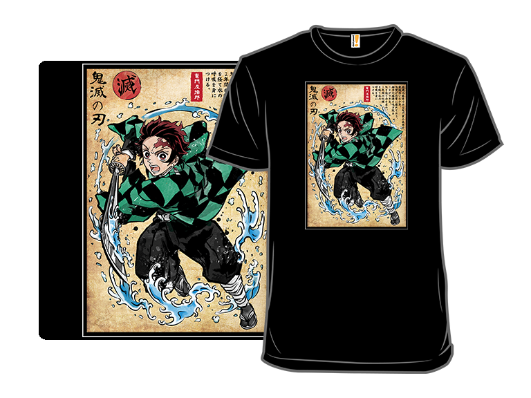 Water Breathing Woodblock Remix