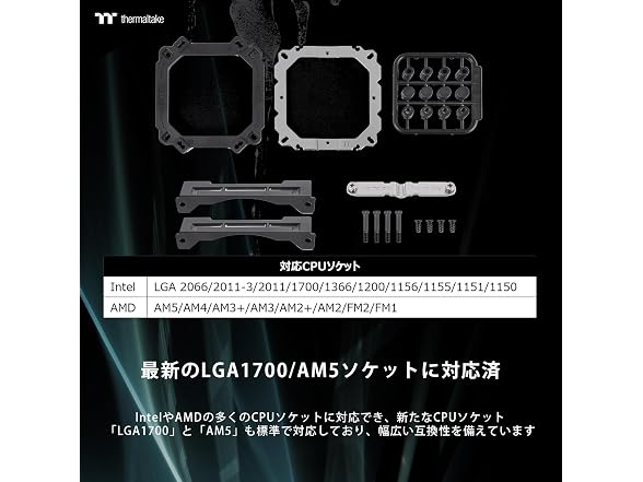 Thermaltake TOUGHAIR 110 CPU Cooler