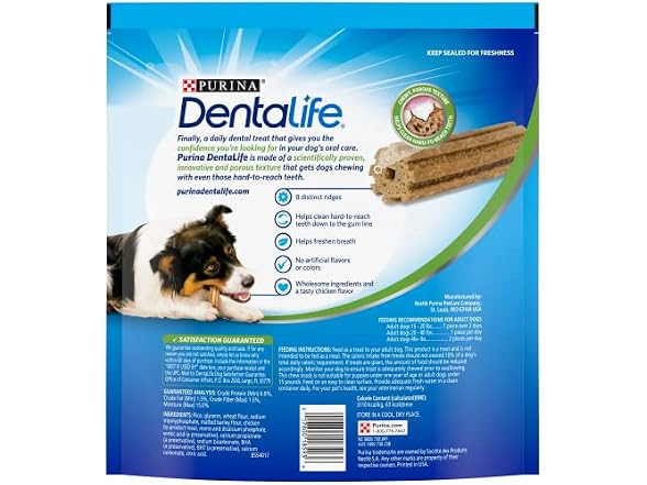 Purina DentaLife Dog Dental Chews, 47ct