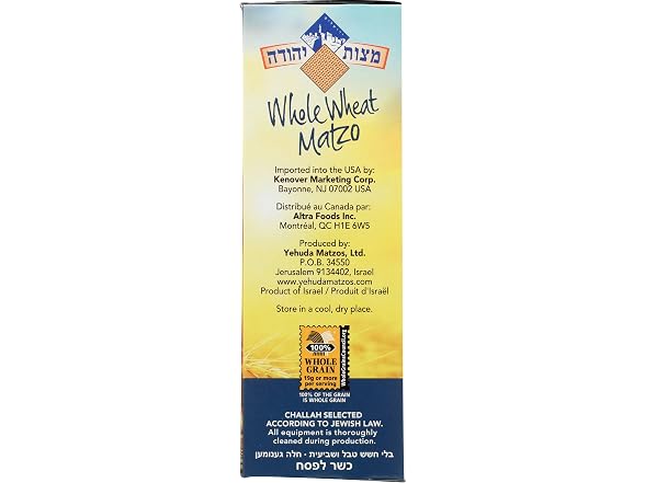 YEHUDA WHOLE WHEAT MATZOH CRACKER BOX