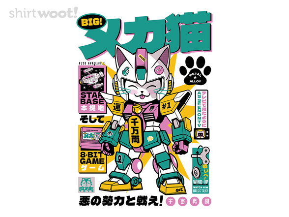 Mechaneko