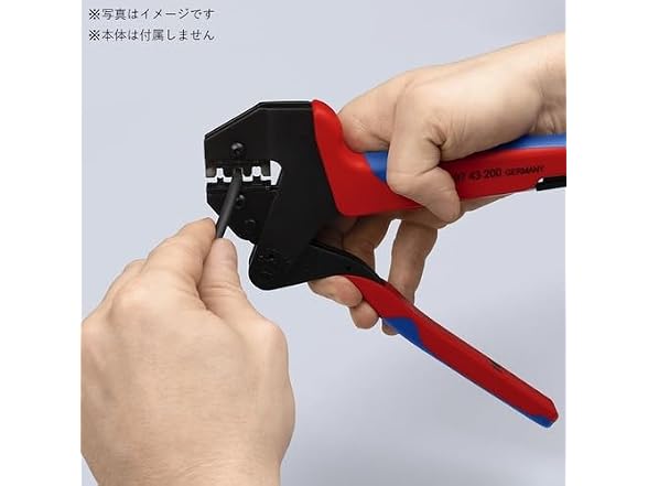 Knipex 97 49 04 Crimping Dies for non-in