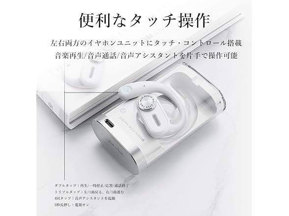 JadeAudio JW1 Open Ear Headphones