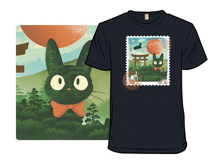 Delivery Express Mail Stamp - Gallery 3