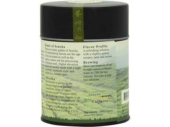 The | Tao of Tea 3.5 Ounce