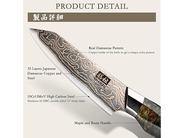 SHAN ZU 3.74 Inch Damascus paring knife