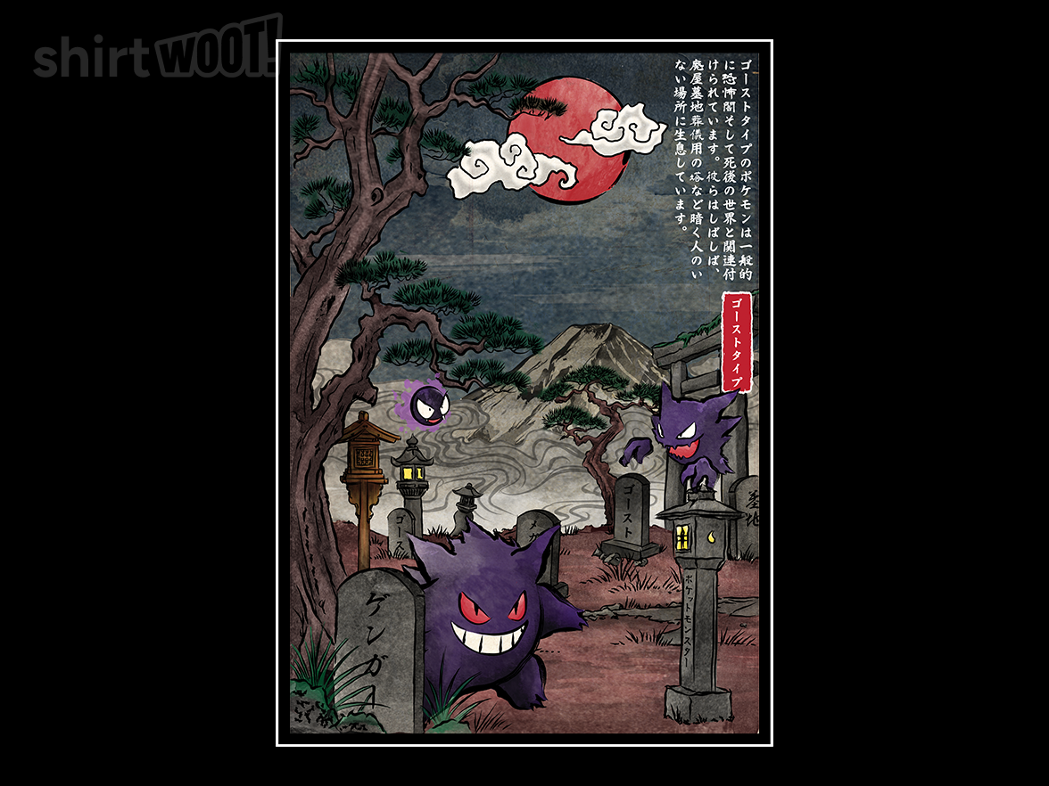 Ghost Type in Japan - Gallery 9
