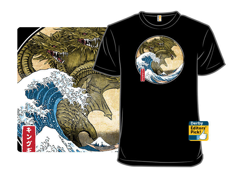 The Great King of Terror off Kanagawa - Gallery 8
