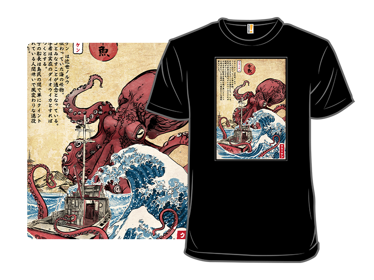 Hunting the Kraken in Japan - Gallery 3