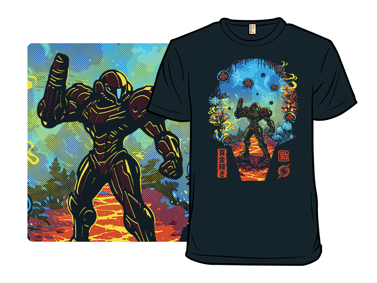 The Galactic Hunter - Gallery 8