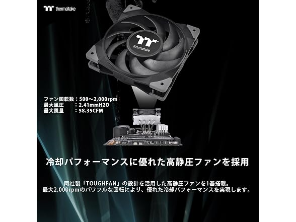 Thermaltake TOUGHAIR 110 CPU Cooler