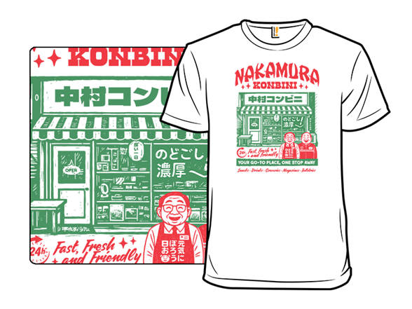 Nakamura Konbini