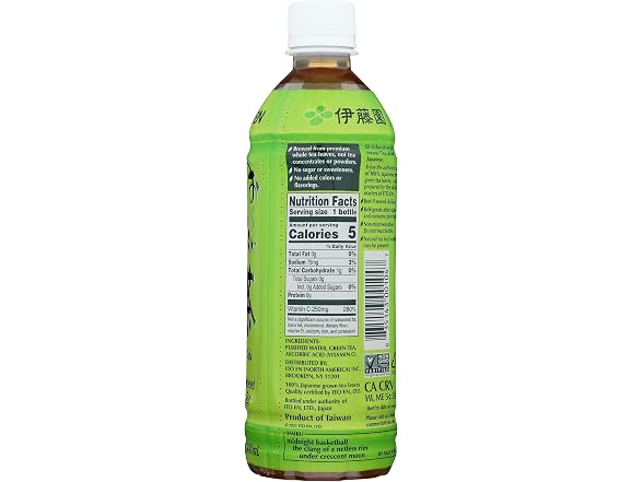 Ito En, Tea Green Japanese Oi Ocha