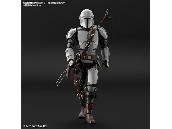 Bandai Hobby - The Mandalorian
