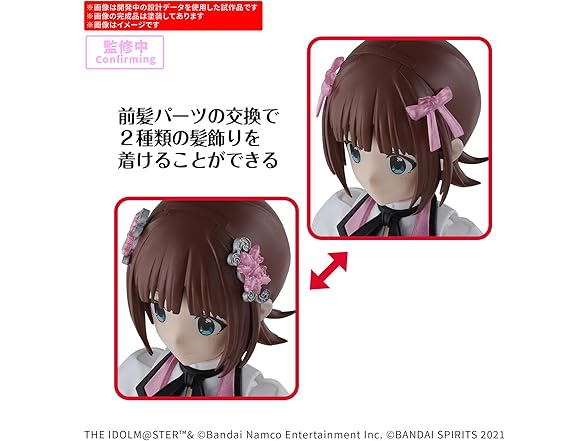 Bandai Hobby  Haruka Amami (20th Anni. You and I!) 30 MS Model Kit